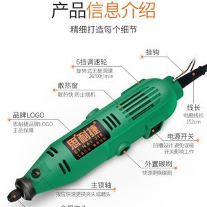 電動(dòng)微型雕刻工具 價(jià)格解析與選購(gòu)指南