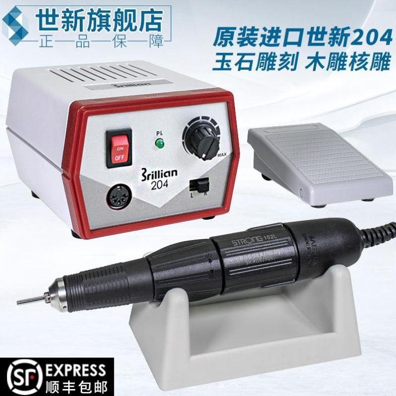 精雕細(xì)琢的藝術(shù) 韓國(guó)世新204雕刻機(jī)引領(lǐng)小型電動(dòng)雕刻新潮流