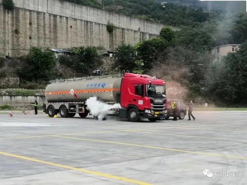 強化意識，筑勞防線 2021年度福州市道路危險貨物運輸消防應急處置演練順利舉辦