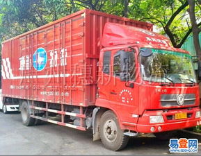 黃埔區道路普通貨物運輸現狀與發展對策研究